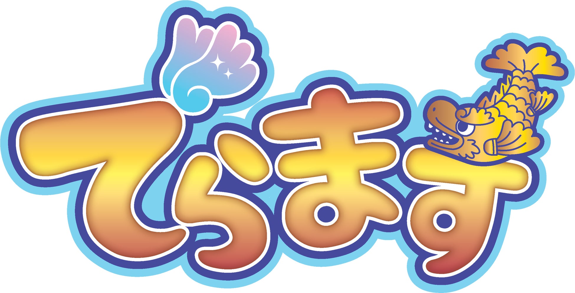 【ホテルオークラ神戸】秋の味覚を贅沢に味わう『松茸御膳』と『松茸会席』を9月1日より提供