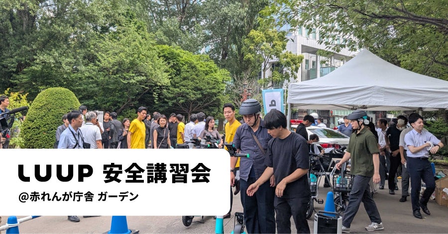 茨城県が観光の新ブランドコンセプト『IBARAKI is Blossoming』を発表。TVアニメ『薬屋のひとりごと』とコラボした観光特設サイトオープン＆スペシャルムービーを公開！！