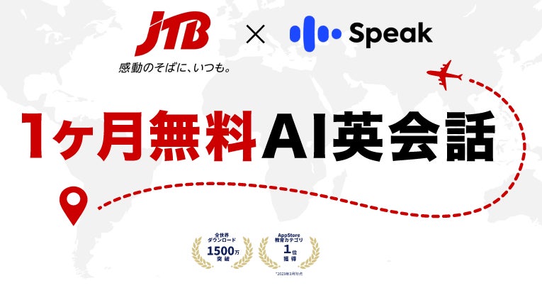 憧れのPOPモデルと一緒に沖縄ロケ!『テアトルアカデミー×Popteen 沖縄ロケリポーターオーディション』開催!8月1日(金)よりエントリー受付開始