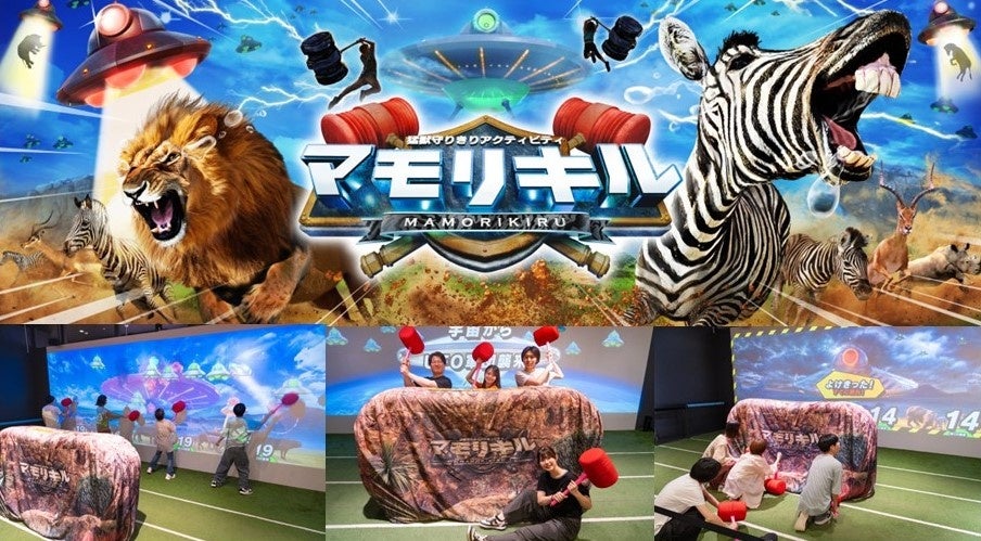 TEIEN SAUNA✖️湯乃泉 in グランドプリンスホテル新高輪