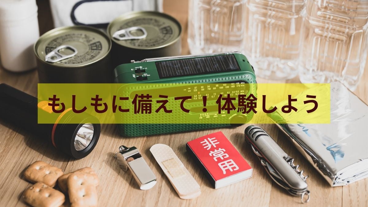 エンターテインメント・キャピタルのオリグレスが『聖地巡礼マップ』® を事業譲受。2025年8月1日（金）にリニューアルローンチ