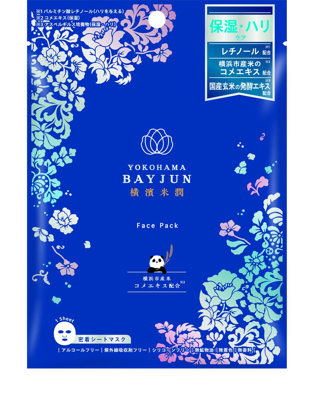 【葉山うみのホテル×FUJIMI】かき氷一皿でたんぱく質約20g!暑い夏でも手軽に栄養補給ができる限定コラボメニューが誕生