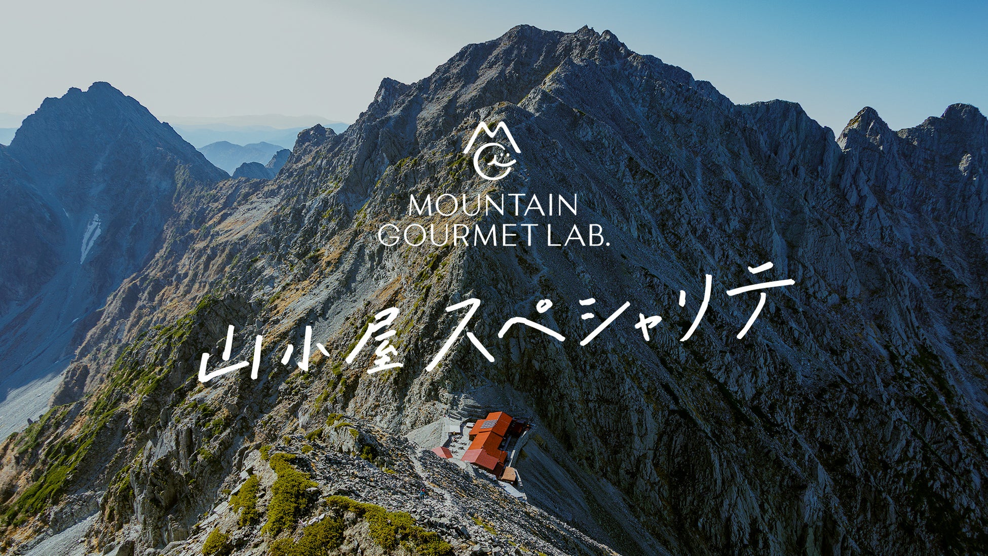 ゆるキャラ祭典「ゆるバース2025」のオンライン投票がスタート。昭和レトロな温泉銭湯 玉川温泉からエントリーしている「玉ちゃん」への応援投票をよろしくお願いします!