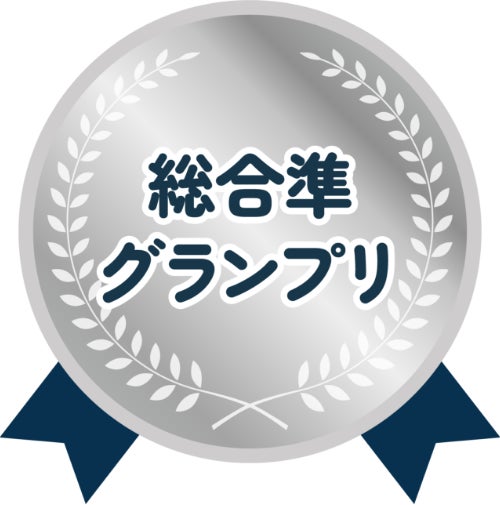 箱根ホテル メインダイニング「イル ミラジィオ」夏限定『カレーフェア』開催中!