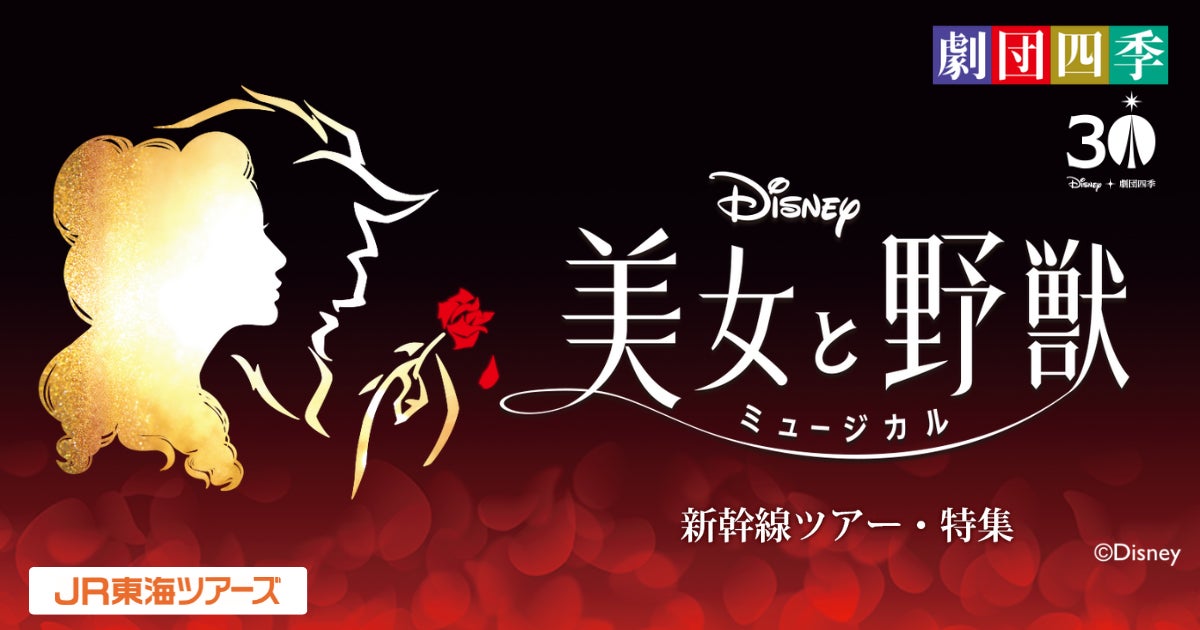 バトンズ、あとつぎ募集中の店舗などを訪問するツアー「いばらき事業承継バスツアー」の参加者を募集開始