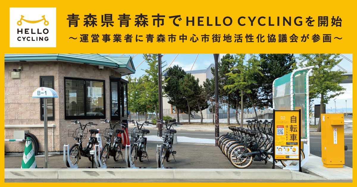 エバー航空 PRESENTS 空の旅で応援チャンス 横浜DeNAベイスターズ応援キャンペーン」8月1日よりスタート