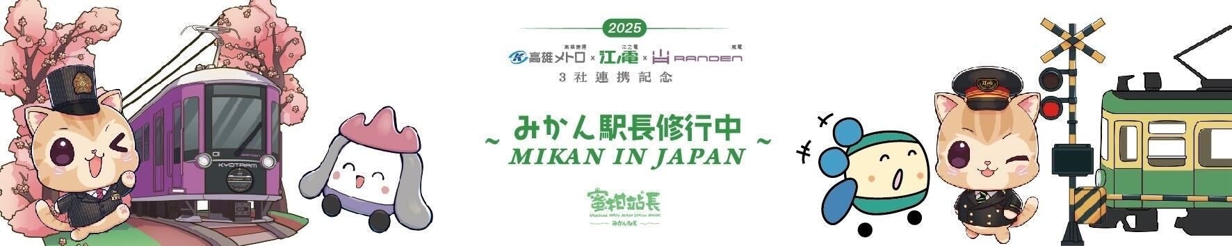 肉も魚介もスイーツも!食の宝庫「長野県」とのコラボビュッフェを夏休み期間限定で開催!