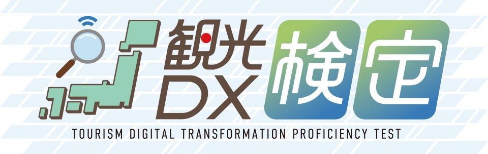 兵庫県産の独自開発米「白鶴錦」を100%使用した純米酒 「白鶴 灘(なだ)の生一本(きいっぽん)」を期間限定発売