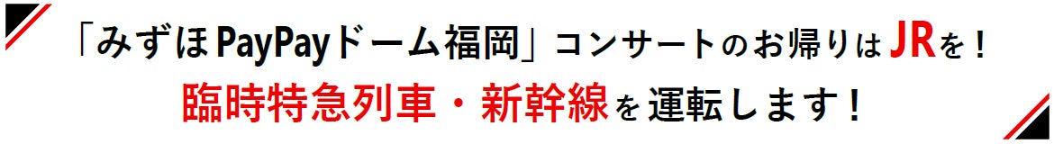 【新富良野プリンスホテル】秋の富良野で、夕暮れの絶景とともに楽しむ特別なひとときをご提案。富良野産ワイン&道産食材のオードブルを楽しむ「夕暮れワインテラス」プランを販売