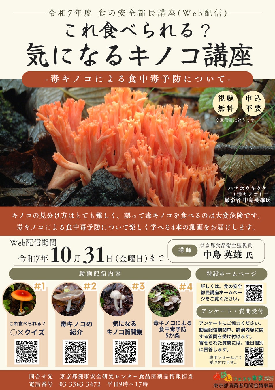 【最大20%OFF】8/1~8/10限定!Spigenが「Amazon暮らし応援サマーSALE」に登場!防水グッズ・ランニング用品・旅行アイテムが勢ぞろい!