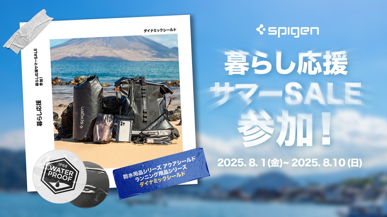トラベルコ、3カ月連続プレゼントキャンペーン第2弾の賞品を発表!第2弾は台北旅行に決定!