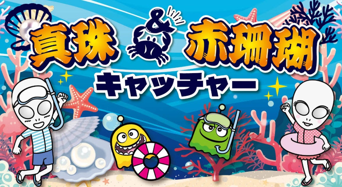 【独自調査】2025年最新：外国人に人気のホテル・旅館ランキング［和歌山 編］1位は「ホテル浦島 本館」！| インバウンド人気ホテル・旅館ランキング　#インバウンド #MEO