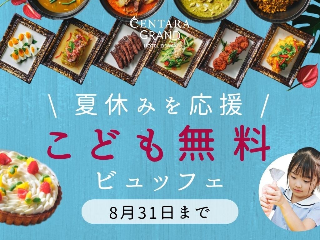 シンガポール航空とガルーダ・インドネシア航空、商品提供と顧客サービスの拡充により業務提携を強化