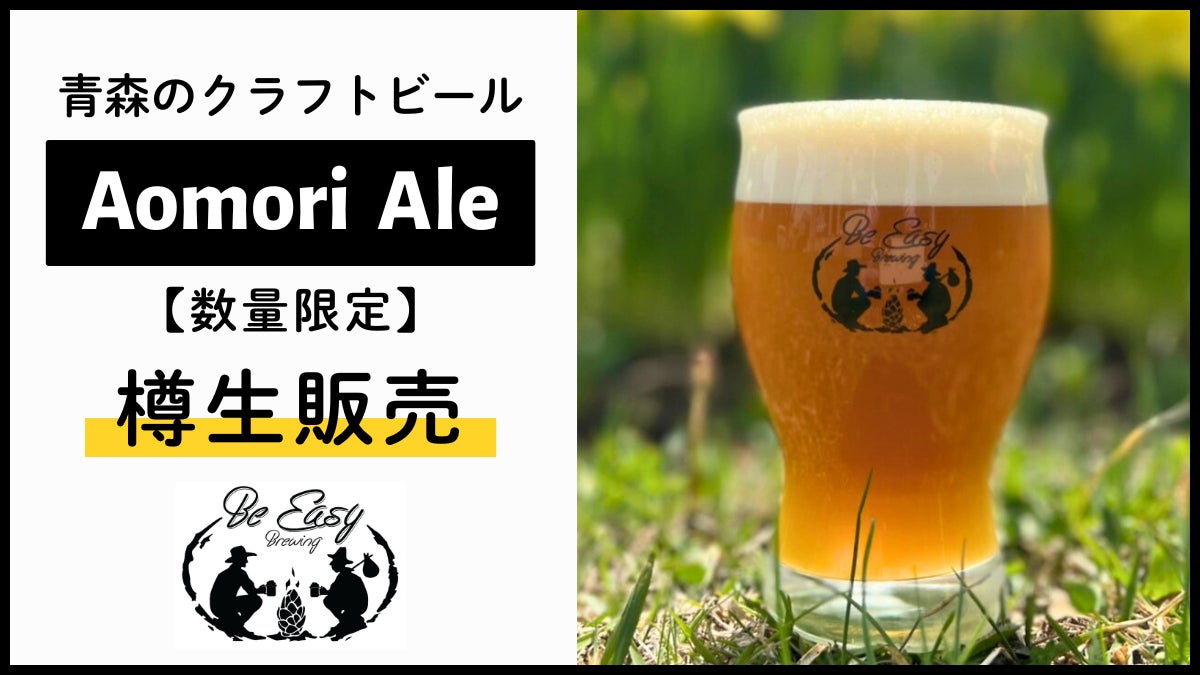 日本三霊山ラリー2025、公式オリジナルTシャツのデザイン決定と期間限定受注販売のお知らせ