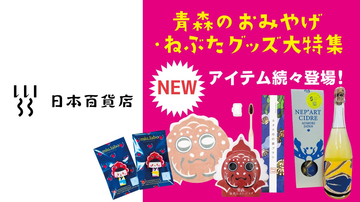 【沖縄完熟マンゴーアフタヌーンティー】8/4(月)スタート!太陽の日差しをたっぷり浴びた真夏の果実☆海絶景カフェで大人のご褒美スイーツ