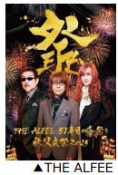 観光型高速クルーザー「SEA SPICA」×尾道倶楽部［期間限定］せとうちの海からはじまる1泊2日プラン、好評ご予約受付中！