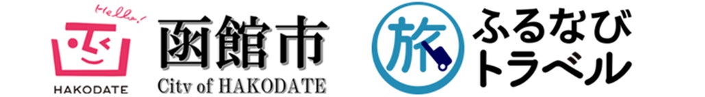 【飛騨高山・岐阜県高山市】火の粉が舞う勇壮な伝統!