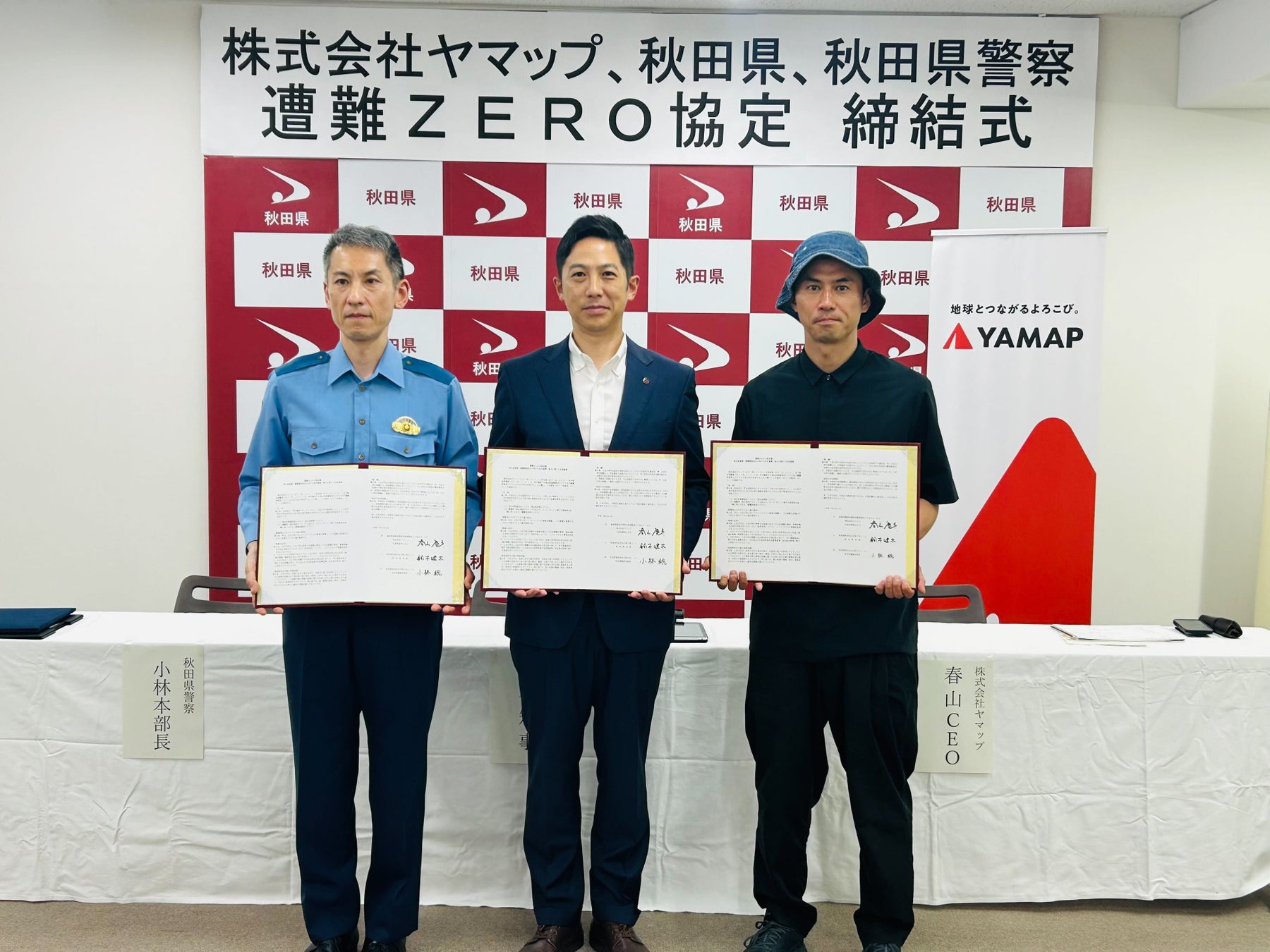 【鬼押出し園】灯篭の灯りが導く静かな祈りの道