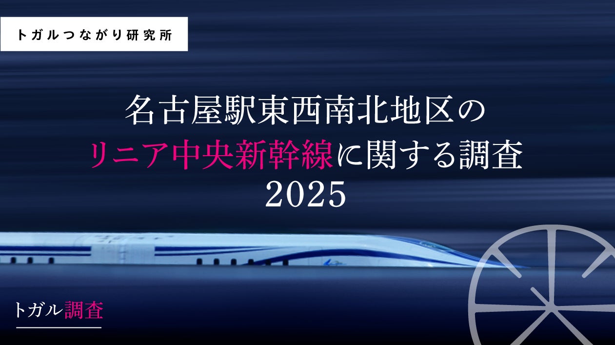 2025年8月1日 航空防災協議会 総会を開催