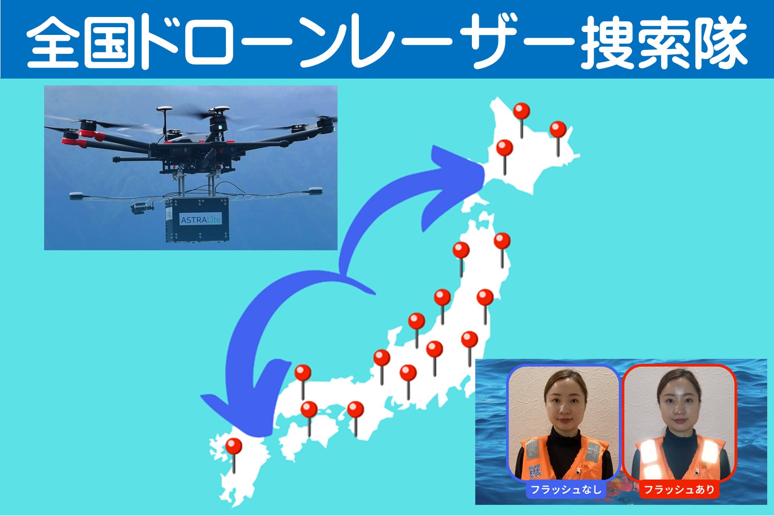 「リニアへの期待、1年で前向きに変化」名古屋駅東西南北地区のリニア中央新幹線に関するアンケート調査2025年版 から明らかに