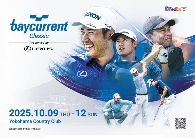 SOIL Nihonbashi Hotel、日本橋・人形町に9月1日グランドオープン