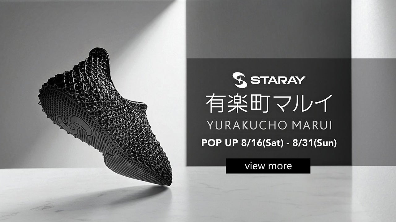 OCHA SPA開業1周年 静岡の恵みを詰め込んだ「茶巡湯」をプレゼント【株式会社 創造舎】