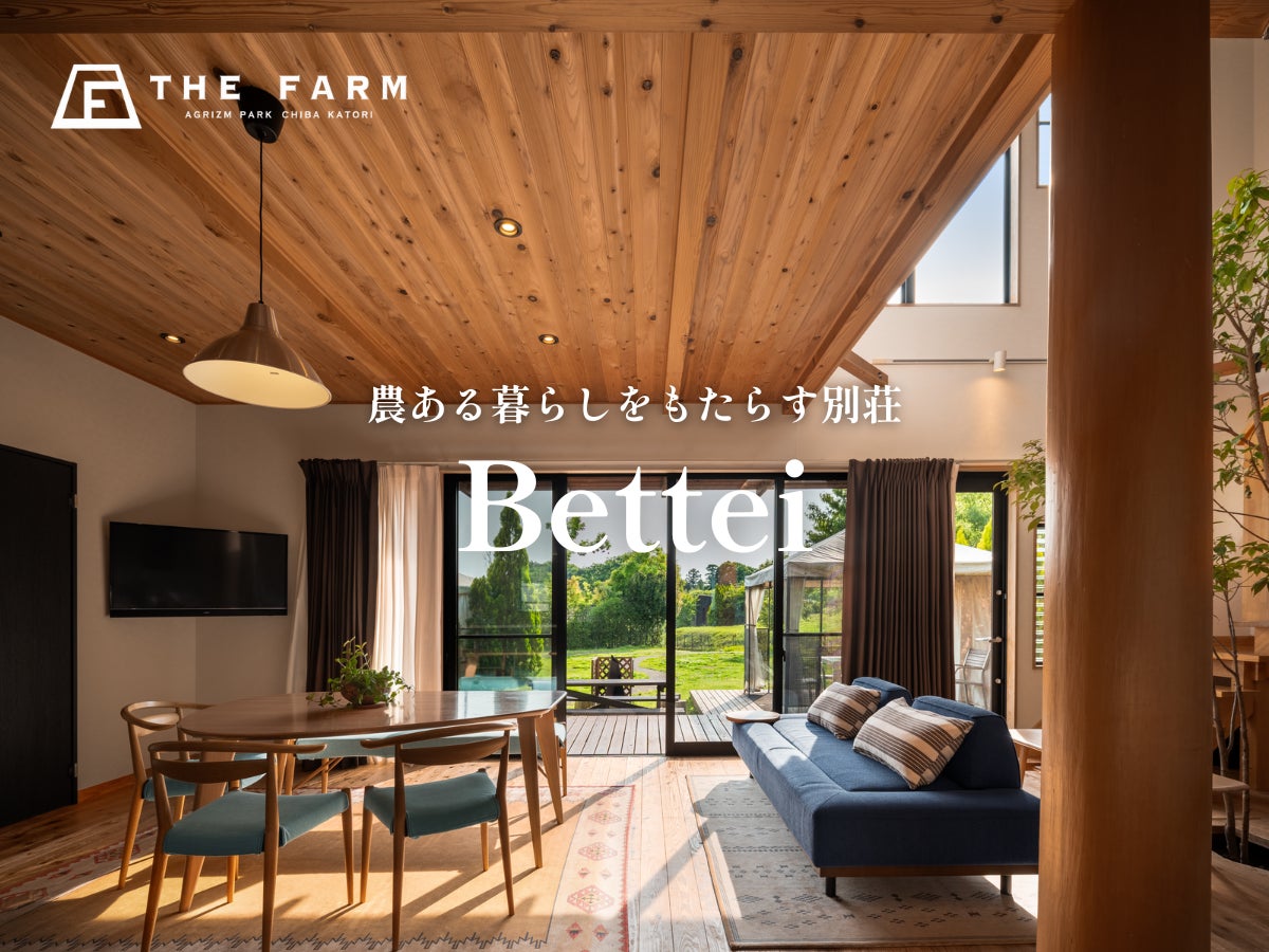 新たに26件の世界遺産が誕生し、遺産保有国も170カ国に!【第47回世界遺産委員会レポート】