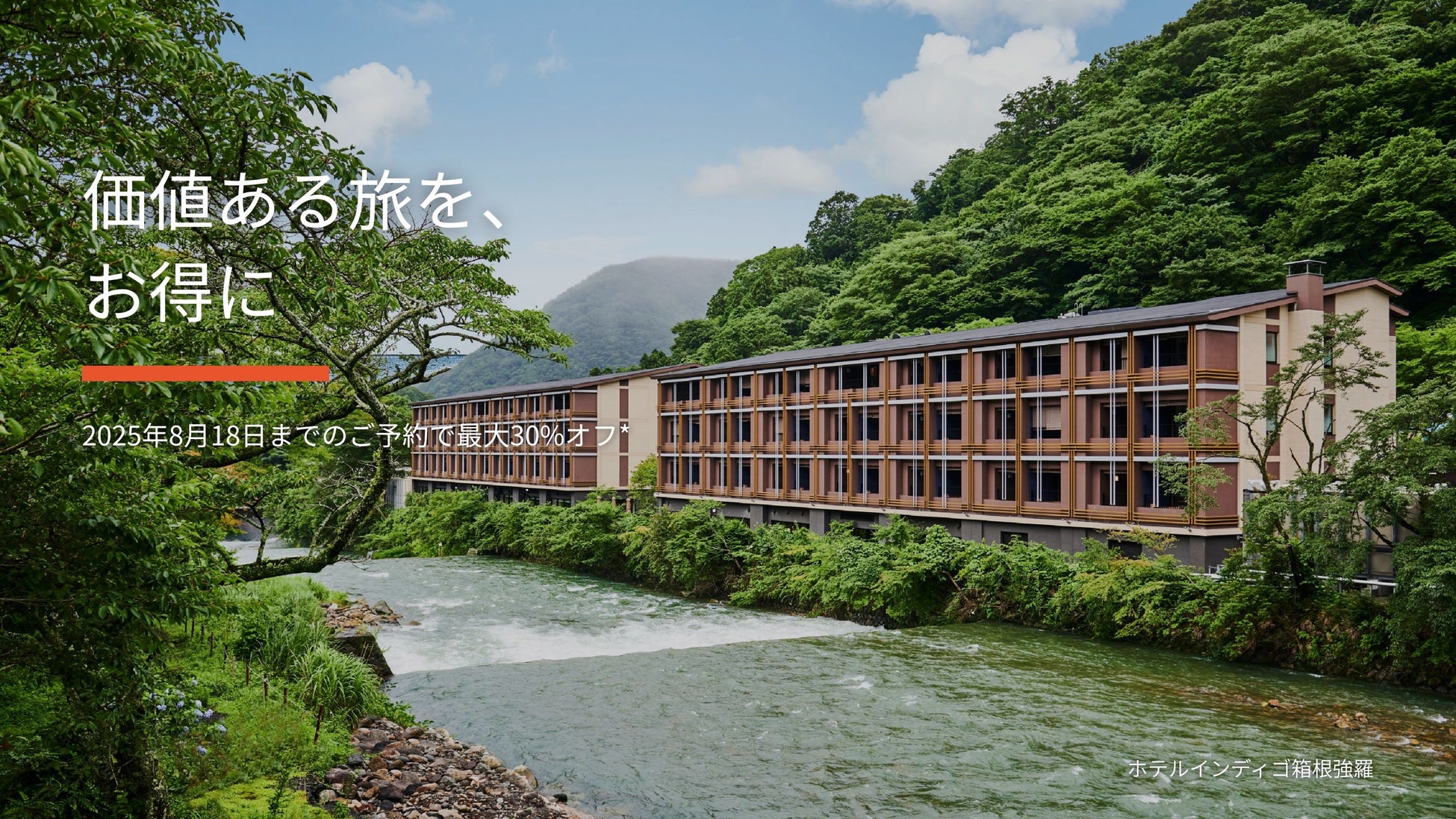 《お知らせ》KKdayと連携した「インバウンド誘致セミナー&個別相談会」を開催します