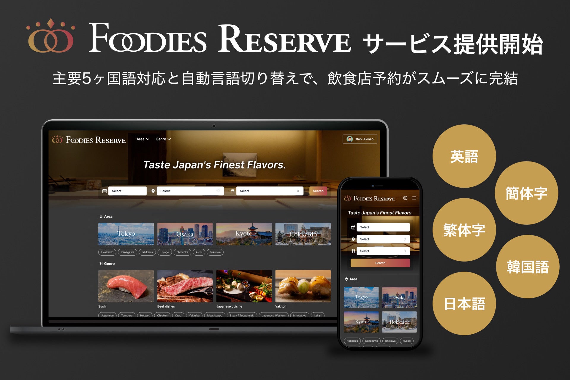 「OMO7横浜」の舞台となる「旧横浜市庁舎行政棟」が戦後建造物として初めて横浜市認定歴史的建造物に認定