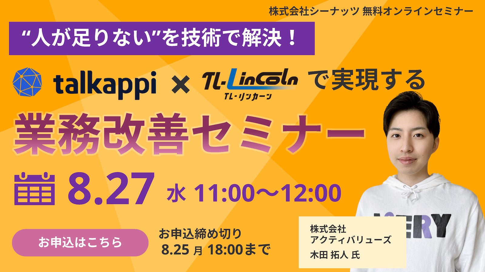 ホンダアクセス調べ 一緒に長距離ドライブをしたい芸能人 男性回答1位「長澤まさみさん」、女性回答1位「明石家さんまさん」