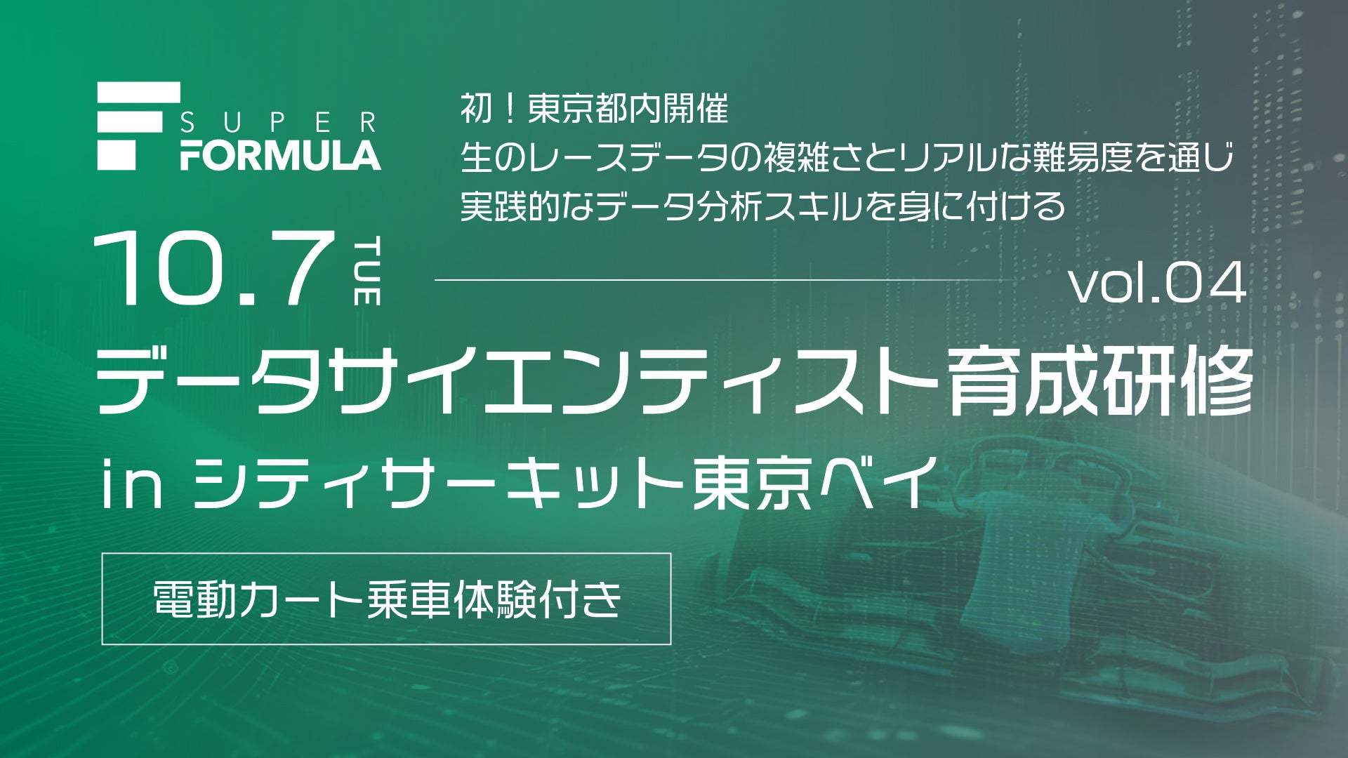 8月5日より「FLOWERS FOR SOCIETY」とのコラボシューズがマムート公式オンラインストアと一部直営店で販売店舗拡大。
