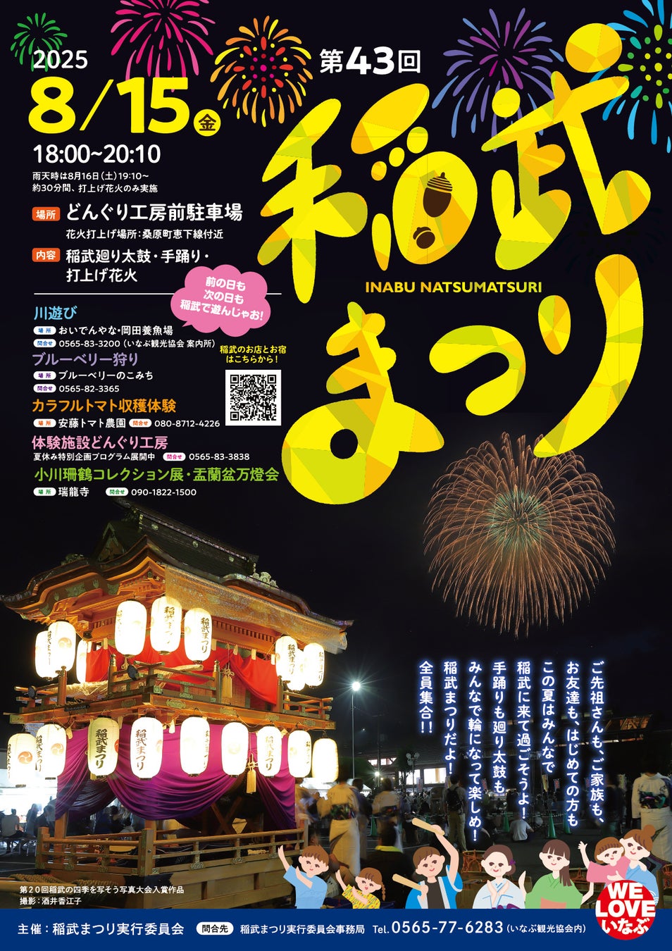 【リーガロイヤルホテル京都】~迎春の朝、美食がもてなす至福のひととき~「新春ごちそう朝食」販売