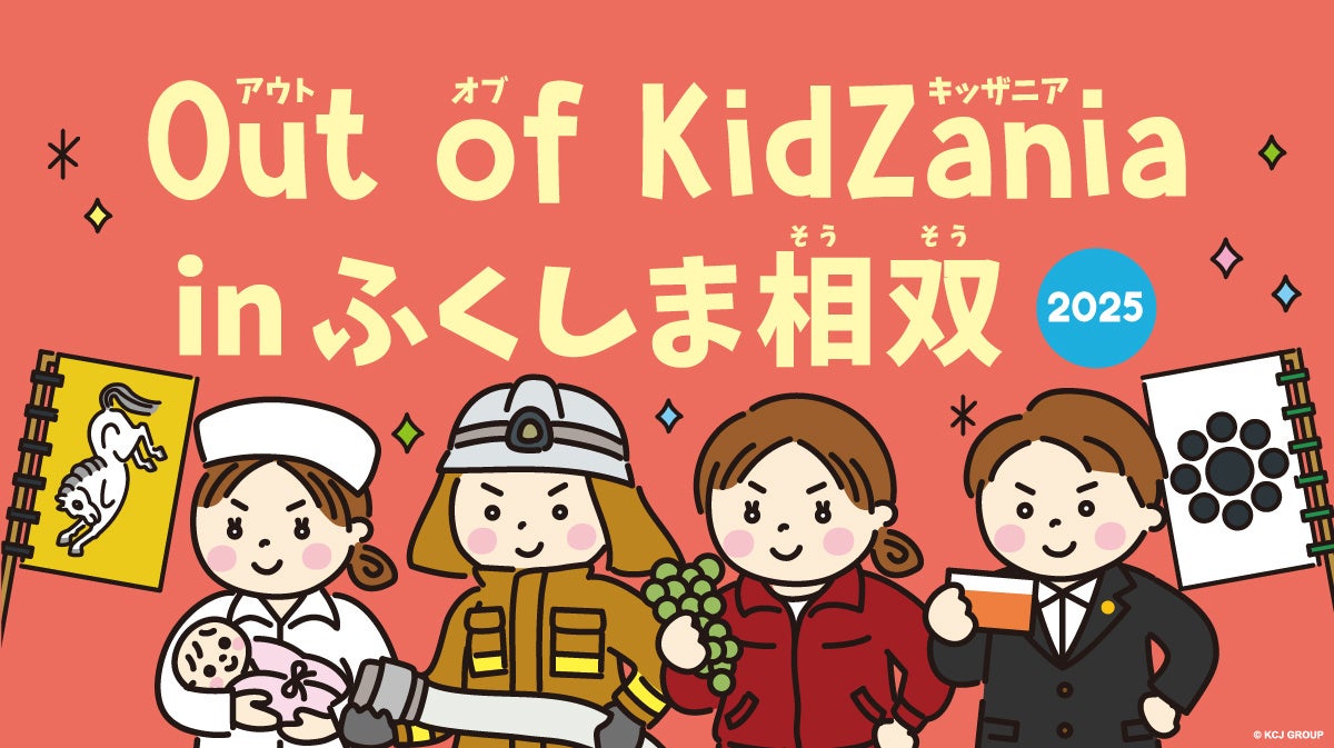 【ブランドUSA】 建築・アート・文化をテーマにした世界的イベントが、今秋から2026年にかけて全米各地で開催