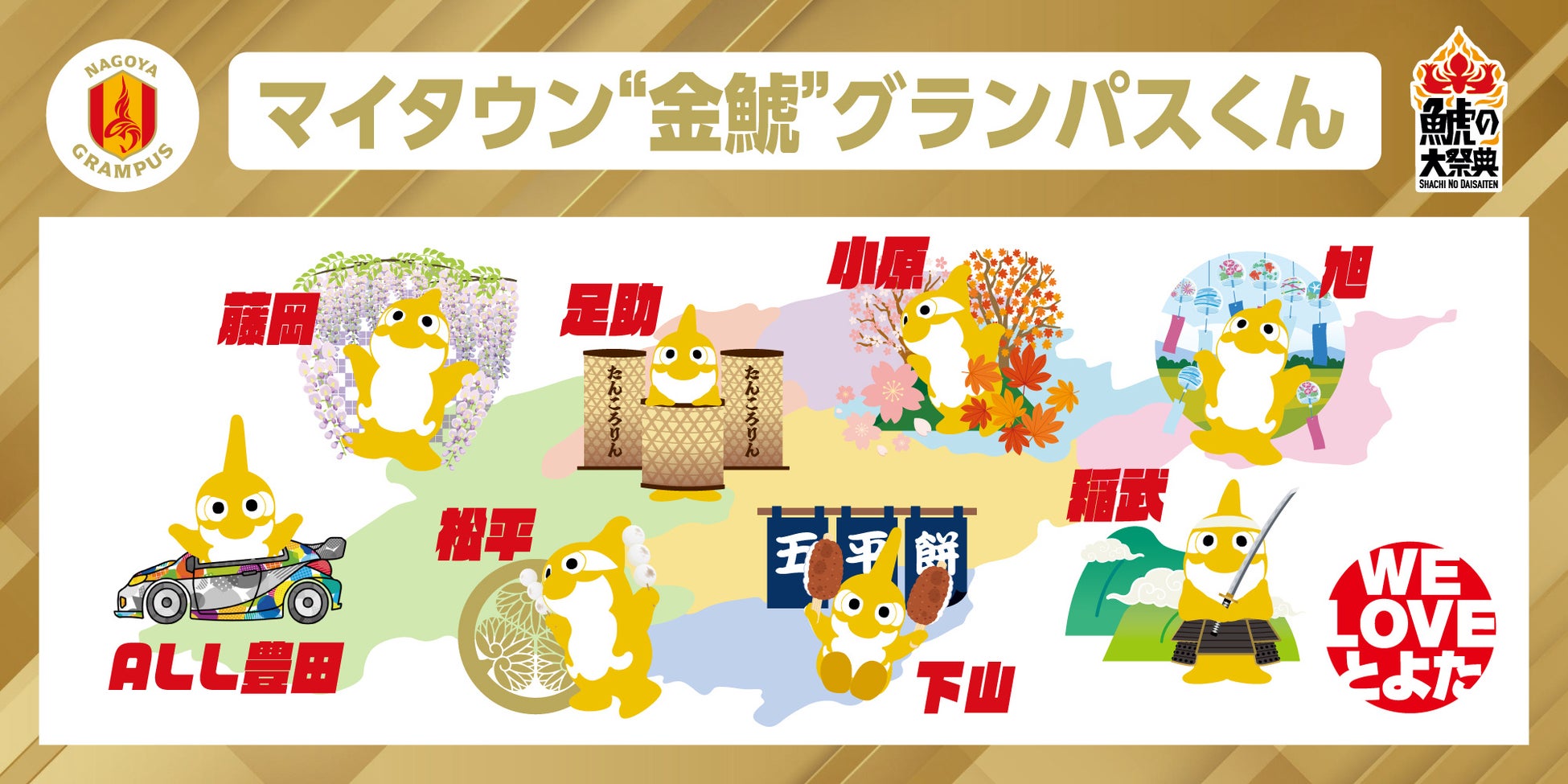 脱オーバーツーリズムの旅行術を学ぶ「ツーリストシップ検定」開始~旅行者から始める、持続可能な観光の第一歩~