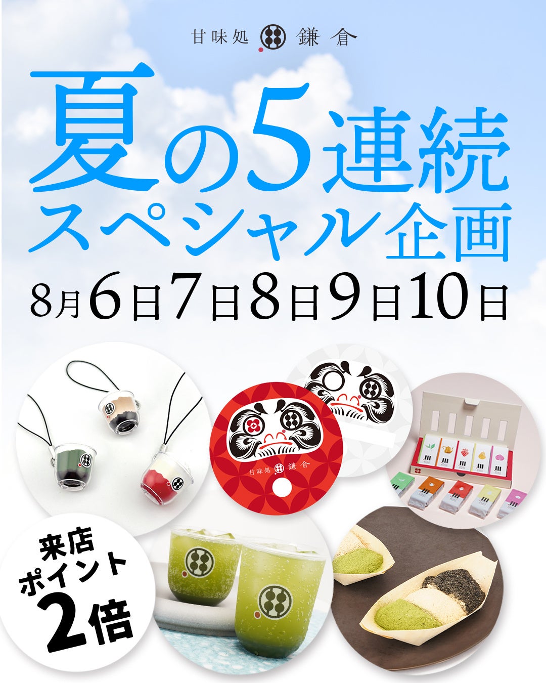 脱オーバーツーリズムの旅行術を学ぶ「ツーリストシップ検定」開始~旅行者から始める、持続可能な観光の第一歩~