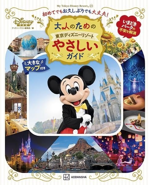 ゴルフクラブ 『BXシリーズDRIVER』新発売