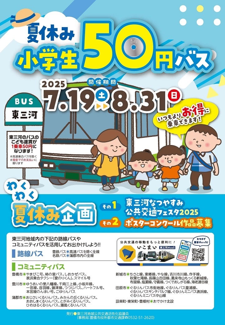 ゴルフクラブ 『BXシリーズFAIRWAY WOOD/HY』新発売