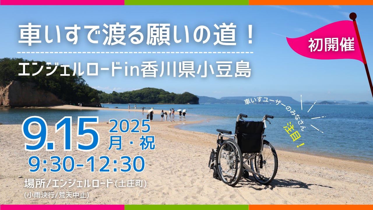 国定公園・氷ノ山を鳥取県側から登るための新サイト「わかさ氷ノ山 登山ガイド」開設