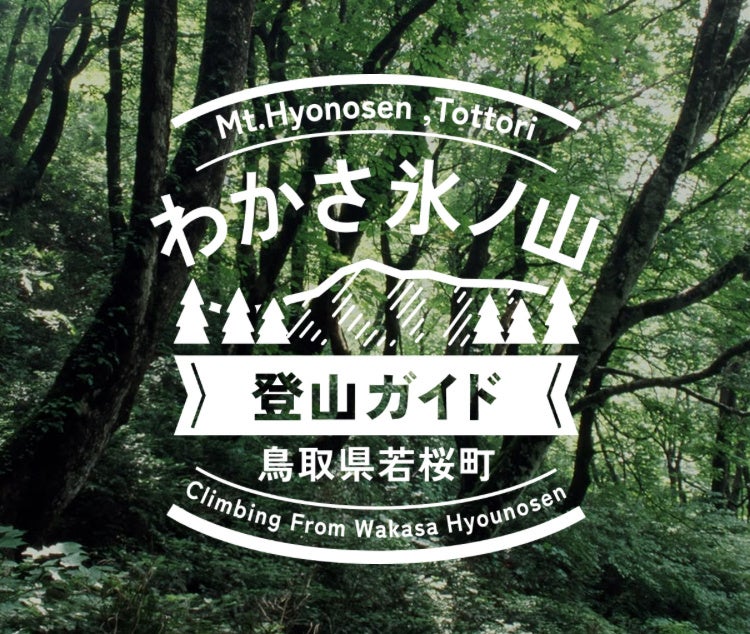 初の日本発着クルーズで96％の顧客満足度を記録 ― バイキング・エデン