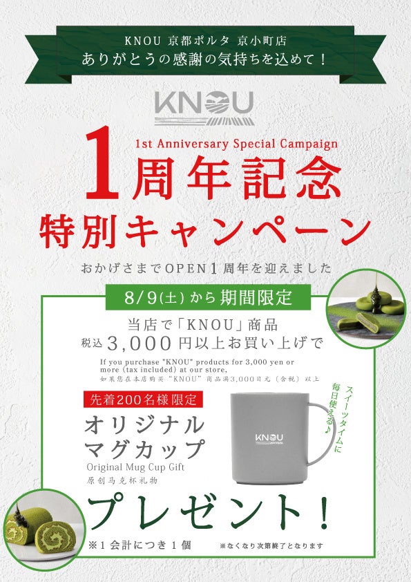 民泊旅館投資の“現在”と“未来”を照らす「民泊旅館フェス2025」開催に向けクラウドファンディング開始