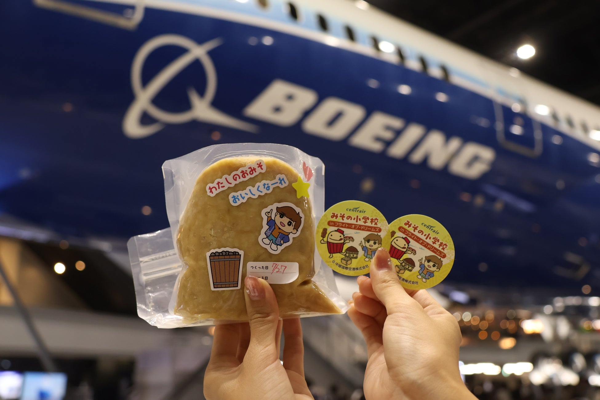 【鴨川グランドホテル】赤ちゃんと安心して泊まれる「ウェルカムベビーのお宿」認定