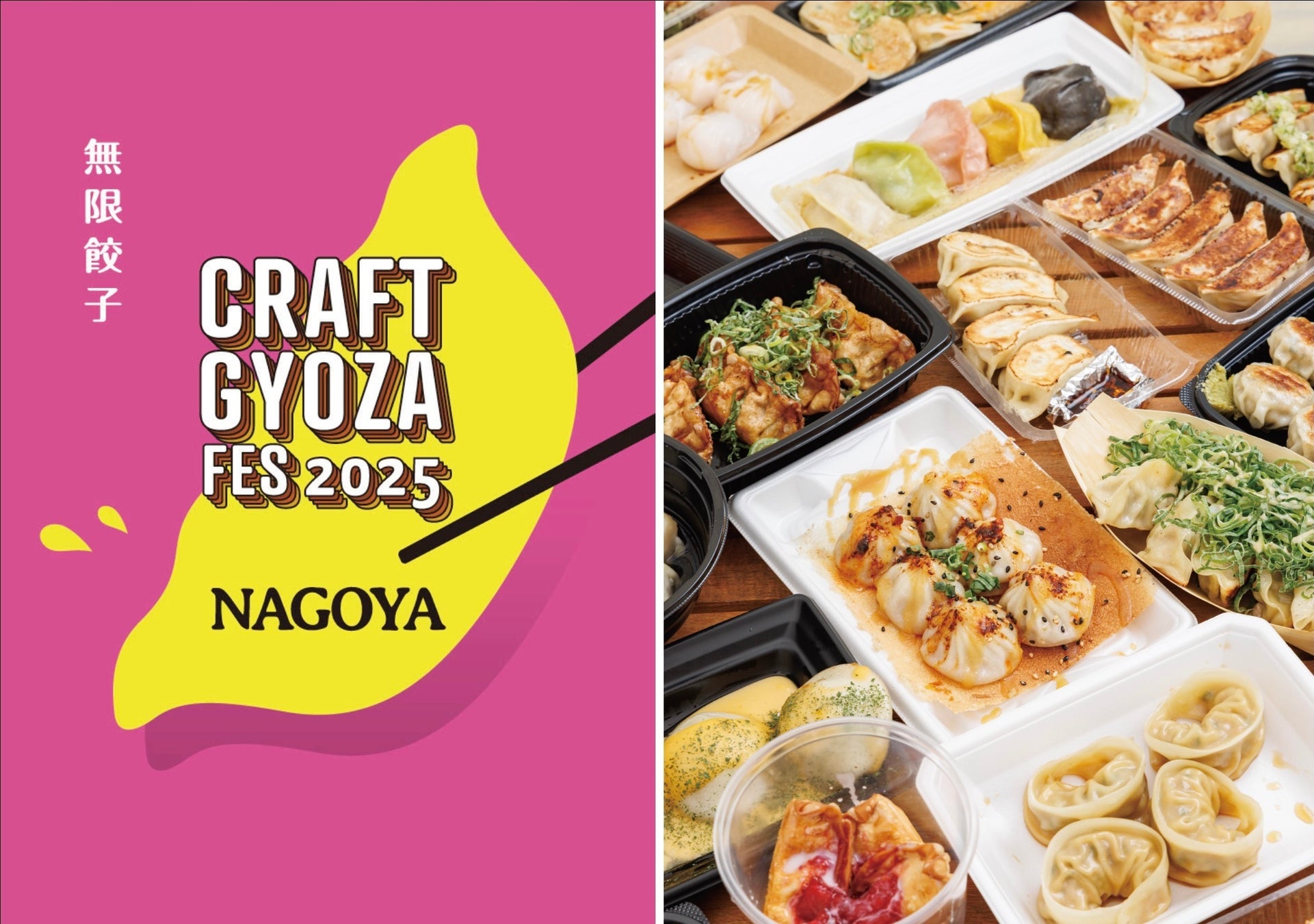 淡路ハイウェイオアシスで、夏休みお盆期間中の営業時間延長など決定!