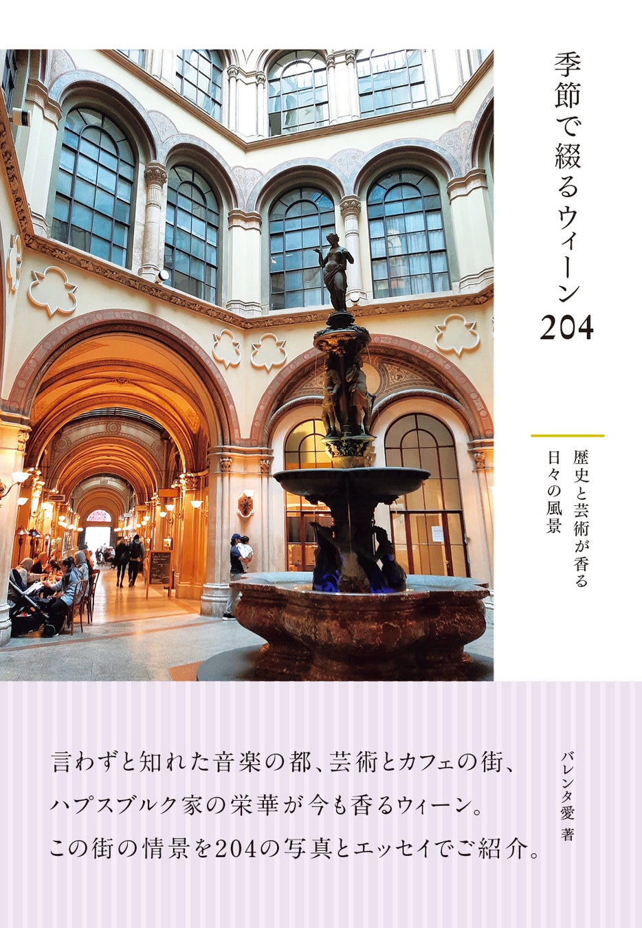 【大阪マリオット都ホテル】秋の食卓にぴったりの2種類のグラタンをレクチャー！総料理長が「ご家庭で楽しむ “フレンチ・グラタン”」をテーマにした、ランチコース付きシェフセミナーを開催