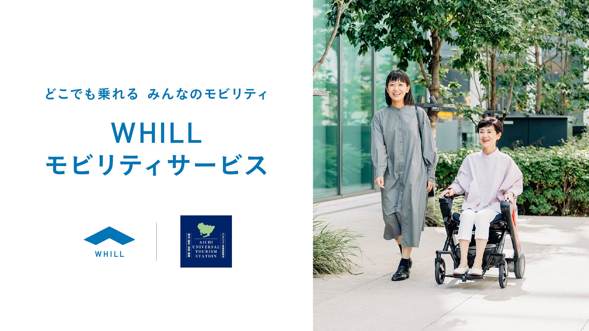 【ホテルラフォーレ修善寺】伊豆発祥の巨峰をはじめ、全皿に季節のフルーツを取り入れたディナーコース秋の果実と彩る創作和洋「極-KIWAMI-」を発売