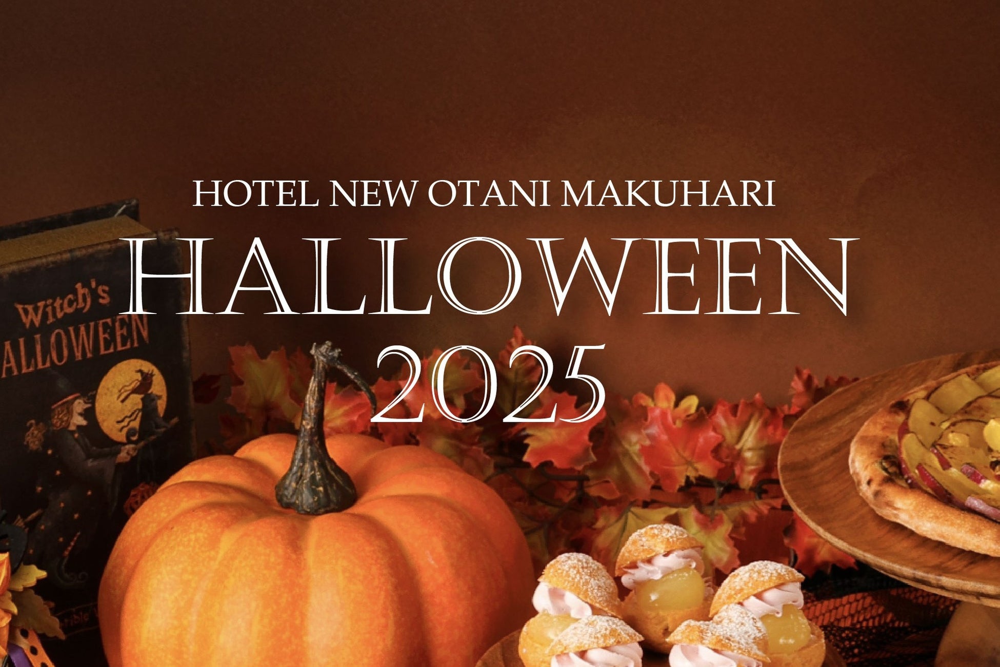 あま市 夏の地域振興イベント開催！