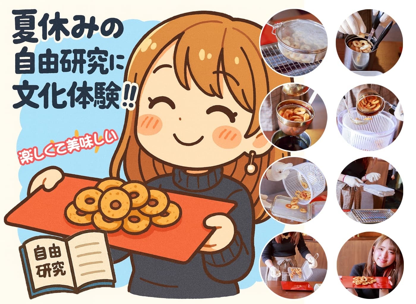 【スイスホテル南海大阪】紅葉の季節にモンスターがやってきた!ちょっぴり怖くてかわいい「Monsters Autumn Party Afternoon Tea」2025年9月1日~10月31日 開催