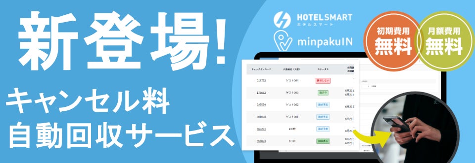 ウィーン・フィルハーモニー管弦楽団の元コンサートマスターが、秋空に奏でる「ウェスティンサロン Vol.22」開催【ウェスティンホテル仙台】
