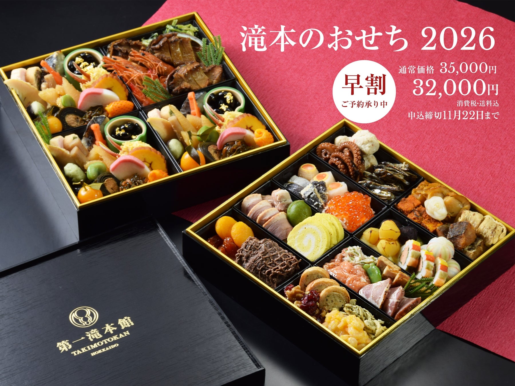 【THEフィッシング】真夏の磯でヒット連発! 対馬ショアジギング/8月9日(土)放送