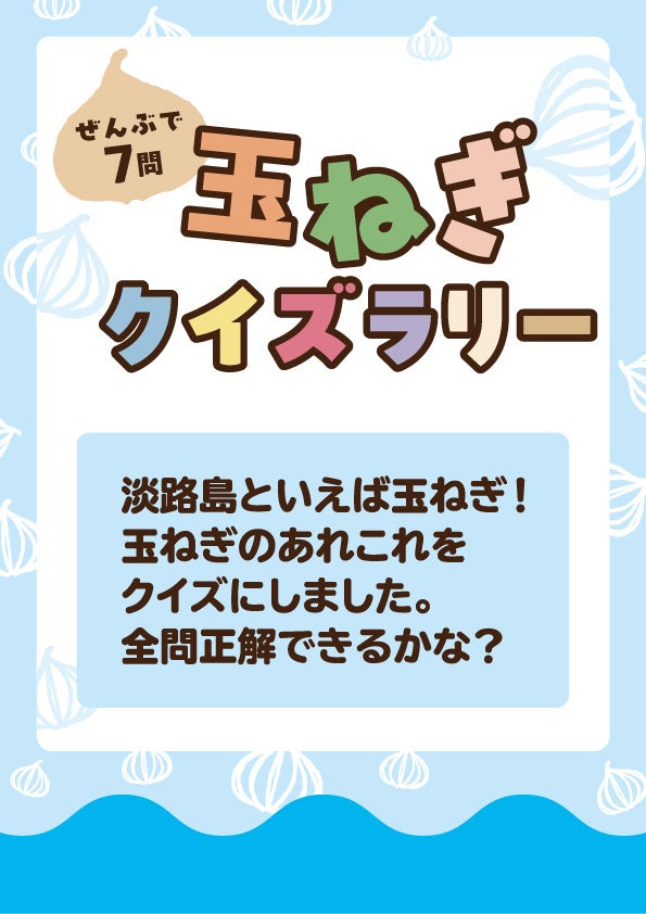 『じゃらん』学びになりそうな科学館・博物館ランキング