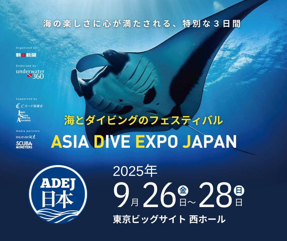 【2025年9月GRAND OPEN】琵琶湖の近くに1棟貸切の別荘型プライベートヴィラ「Galaxy Jacuzzi Resort」が誕生。～”暮らすように泊まる”あなただけの特別なヴィラ時間を～